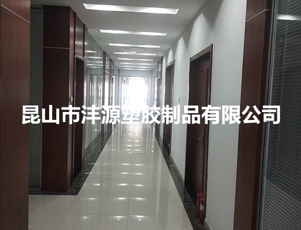 公司環境